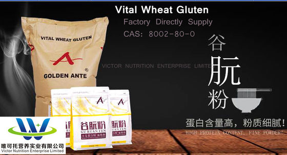 Richiesta personalizzata: glutine vitale di grano/additivo alimentare/CAS 8002-80-0 EINECS 232-317-7