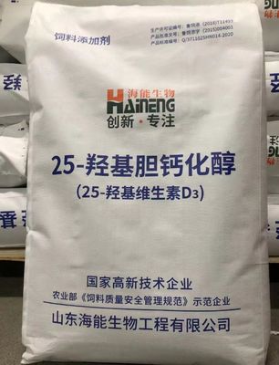 Personalizzazione Calcifediolo Monohidrato 25-Idrossivitamina D3 25-Idrossicolocalciferolo