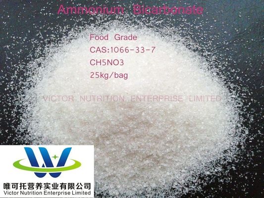 Personalizzazione 99% Bicarbonato di ammonio Additivo alimentare EINECS 213-911-5 richiesta personalizzata