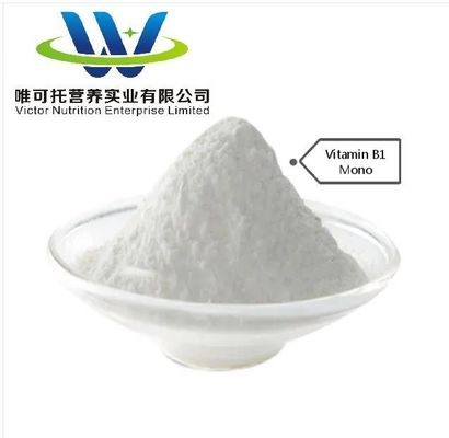 Certificato QS Vitamina B1 Nitrato di monotiamina CAS 532-43-4 con servizio di personalizzazione