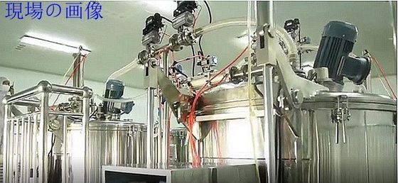Polvere di taurina grezza non OGM con materiale di imballaggio metallico Di conservazione normale CAS 107-35-7