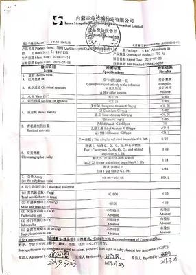 Alimenti per la salute OEM Supplemento Coenzima Q10/Ubiquinone/Ubiquinolo all'interno delle risorse naturali