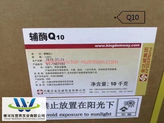 Coenzima Q10 di risorsa naturale OEM integratore alimentare per la salute su richiesta personalizzata