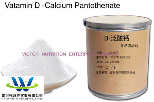 Top- Vitamina B5 D-pantotenato di calcio per mangimi per tigri Grado alimentare Grado alimentare FCC/USP/BP/EP